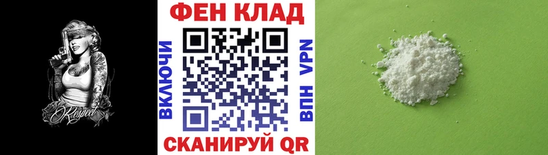 АМФ Premium  Курган 