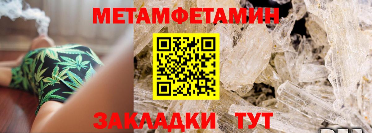 АМФ Розовый Курган