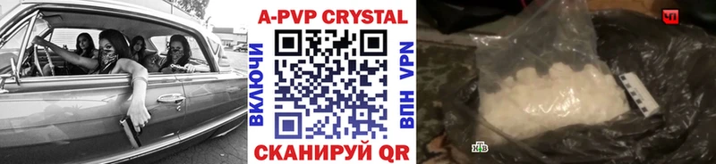 А ПВП мука  kraken рабочий сайт  Курган 