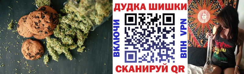 Еда ТГК конопля купить наркоту Курган