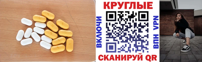 ЭКСТАЗИ Cube  площадка клад  Курган  продажа наркотиков 