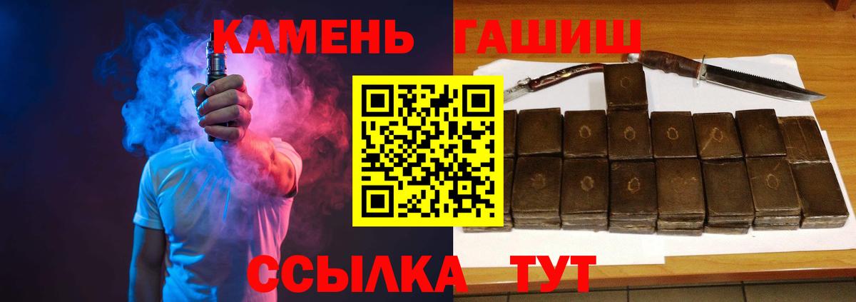 ГАШ AMNESIA HAZE  Вход с VPN  Курган 