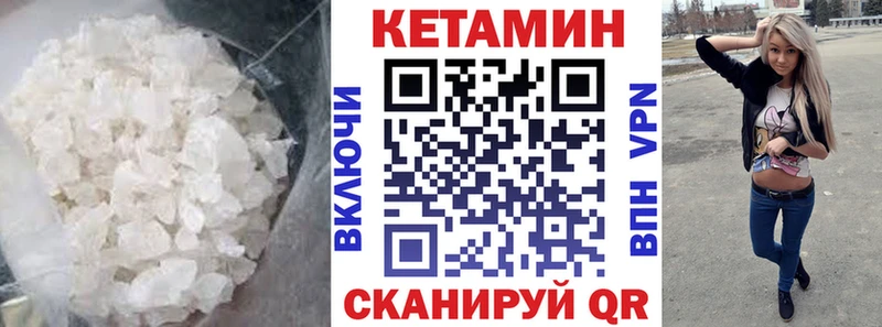 OMG зеркало  Курган  Кетамин VHQ 