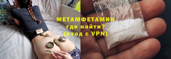 первитин Аркадак