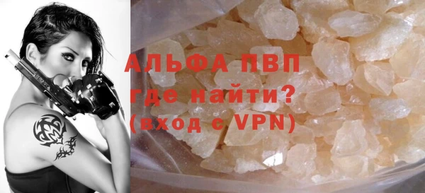 первитин Аркадак