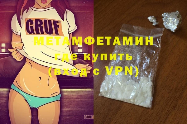 первитин Аркадак