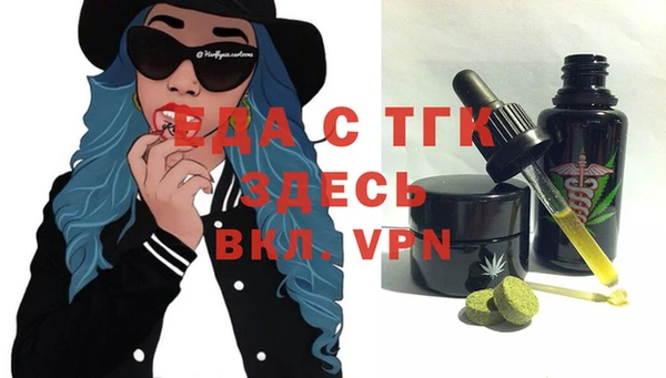 первитин Аркадак