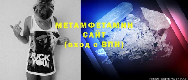 первитин Аркадак