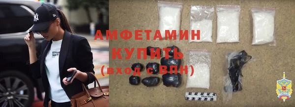 скорость Армянск