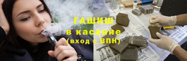 первитин Аркадак