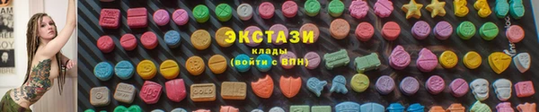 скорость Армянск