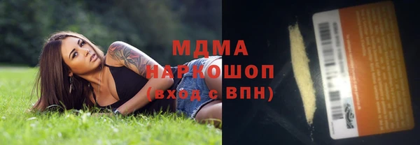 первитин Аркадак
