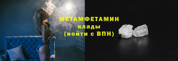 скорость Армянск