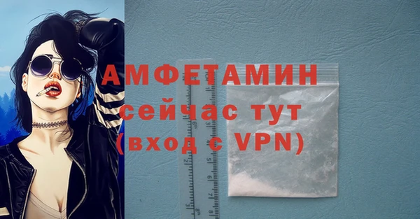 первитин Аркадак