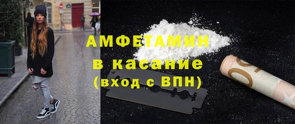 первитин Аркадак
