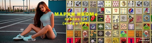скорость Армянск