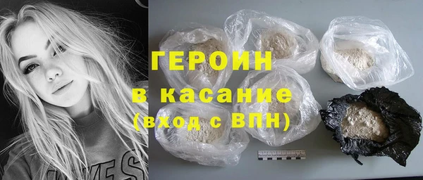 первитин Аркадак
