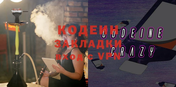первитин Аркадак