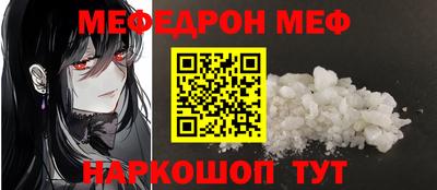 спиды Братск