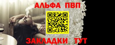 кокаин Брянск