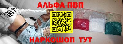 тгк Владивосток