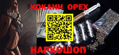 тгк Владивосток