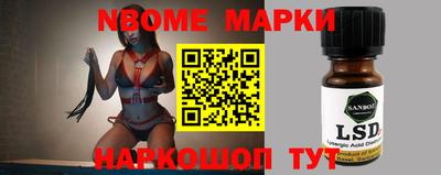 шишки Боровичи