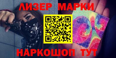 тгк Владивосток