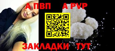 тгк Владивосток