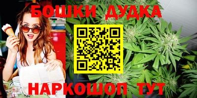 спиды Братск
