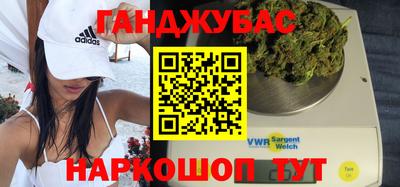 кокаин Брянск
