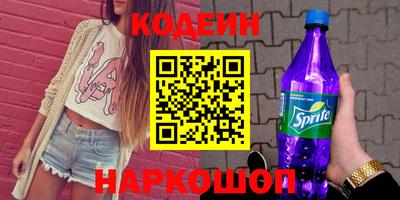 кокаин Брянск