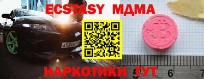 шишки Боровичи