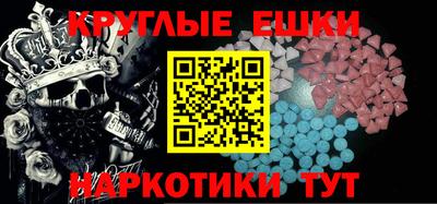 шишки Боровичи
