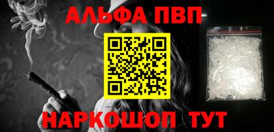 кокаин VHQ Владикавказ