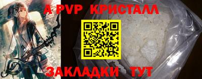 кокаин VHQ Владикавказ