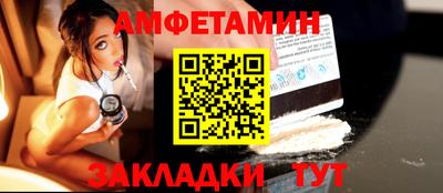 кокаин Брянск