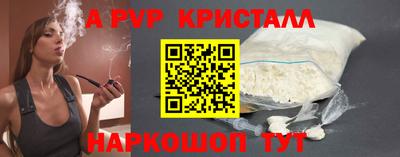 спиды Братск