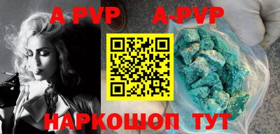 тгк Владивосток