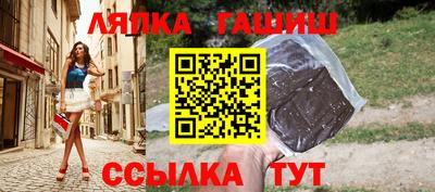 тгк Владивосток