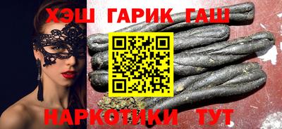 тгк Владивосток