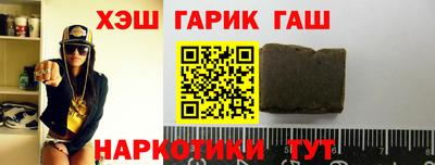 спиды Братск