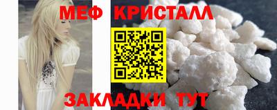 тгк Владивосток