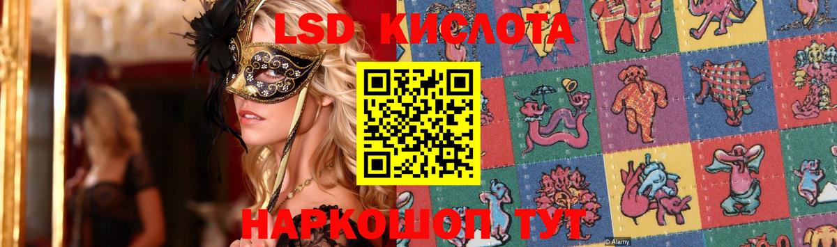 Курган  Лсд 25 экстази кислота  ссылка на мегу рабочий сайт  LSD-25 экстази  Лсд 25 экстази кислота  Вход с VPN 