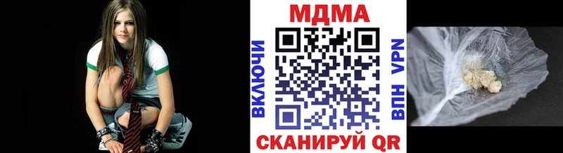 MDMA crystal  Курган 