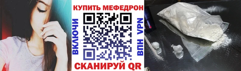 МЯУ-МЯУ 4 MMC Курган