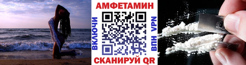 Первитин пудра  ссылка на мегу вход  Курган 