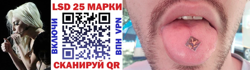 Марки N-bome 1500мкг Курган