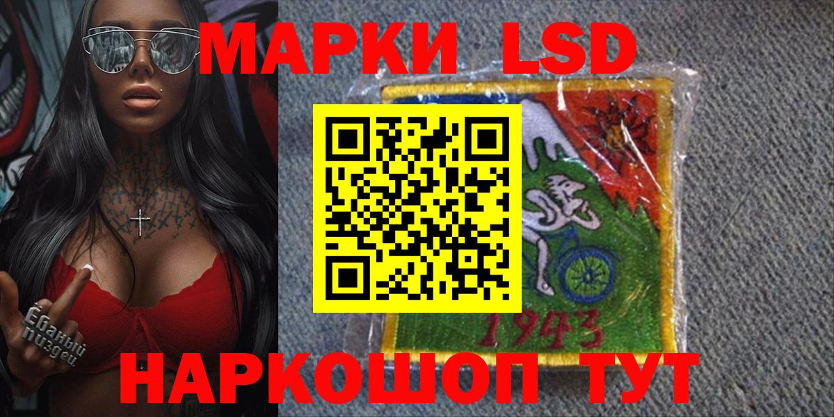 Курган  Марки N-bome 1,5мг  продажа наркотиков  Вход с VPN  Марки N-bome 1,5мг 