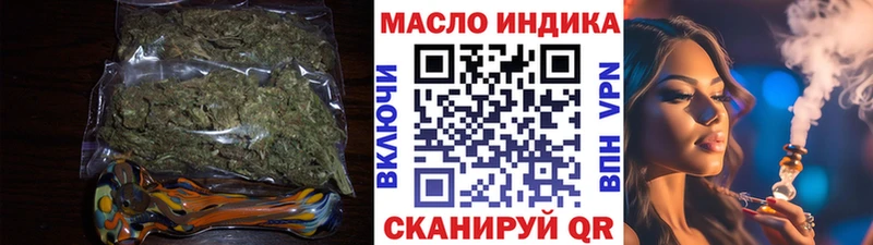 ТГК жижа  blacksprut   Курган 